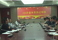 Trung tâm chứng nhận chất lượng Trung Quốc (cqc) kết luận iso9001: 2008 kiểm toán tại tnj
